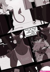 Porn comic Falling Down. Dracorex Sex comic sexy big dick