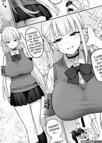 The Beloved Student Council President With tTe Obscenely Big Tits Porn Comic english 04