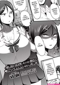 Sanpakugan no Metsuki Warui Bakunyuu Oppai Musume ga Mushimushi no Bushitsu de Muremure Sex