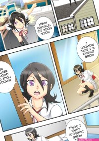 Bleach: A What If Story porn comic