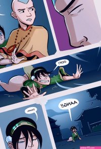 After Avatar porn comic
