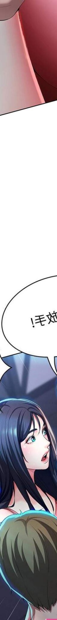 Stockings MANHWAROSHI BOARDING DIARY 22 Porn Amateur