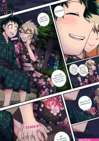 Boku no Harem Academia. 7. Summer Vacation With Bakugos Mom.