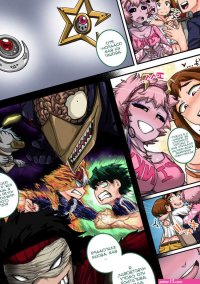 Boku no Harem Academia. 5