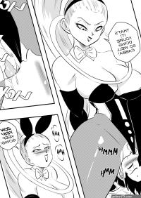 Post 5787020: Cabba comic DragonBallseries funsexydragonball Vados