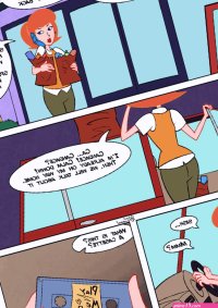 Phineas Revenge porn comic