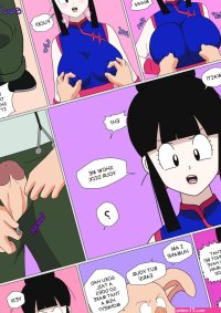 Chi-Chi Hourglass Porn Comic english 11