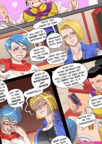 Chi Chi x Piccolo Porn Comic