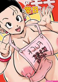 Porn comic Rikka Kai. Yokkyuu Fuman na Hitozuma Chichi no Nichijou Sex comic looks like the