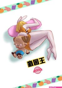 Porn comic CHOP STICK. Chapter 3. One Piece Sex comic babes with gorgeous