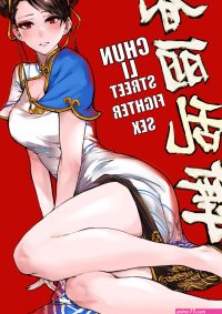 Chun-Li