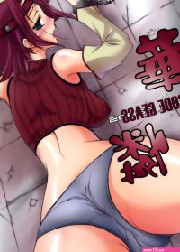 Hanaren CODE GEASS