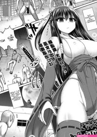 Hashimura Aoki Jewel Maiden Ch. 1 COMIC AUN Kai Vol. 12 English