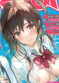 COMIC AUN Kai Vol.20
