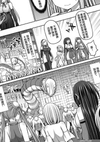 Read Hashimura Aoki Jewel Maiden Ch. 4 COMIC AUN Kai Vol. 15Chinese