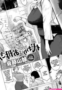 Etuzan Jakusui Kawari wa Okaa-san