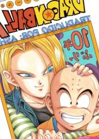 Dragon Ball H Krillin comic