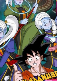 Dragon Ball.. Special Training. Accel Art