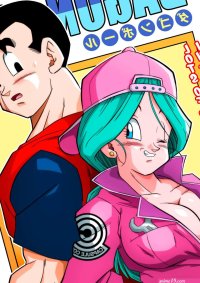Dagon Ball: Lots Sex In This Future!! Bulma And Gohan Dragon Ball Yamamoto