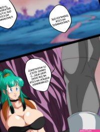 Emocionante historieta Online de Vegeta y Goku xxx los heroes de la galaxia.