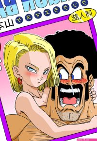 NUMERO 18 y Mr. Satan