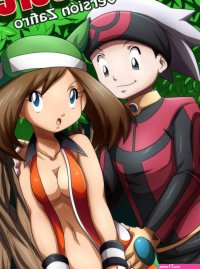 Comic Porno Pokemon Down Follando