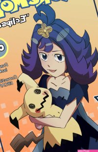 Pokemon Eclipse 08