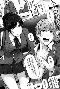 COMIC Kairakuten BEAST 2015-12