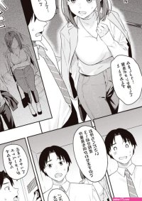 150 COMIC Kairakuten BEAST 2022-11.jpg