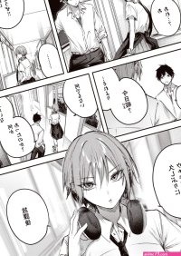 COMIC Kairakuten BEAST 2023-11