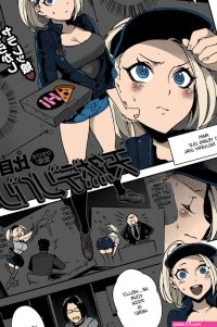 Hirame Tennen Furnishing COMIC Kairakuten BEAST 2014-06 English.. at
