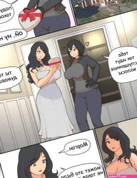 .. Lewdua
