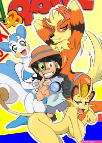 Pokemon Snap XXX comic version