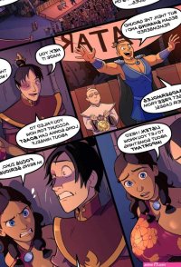 Porn comic After Avatar 4. EmmaBrave Sex comic guy just woke