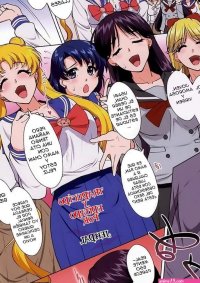 Sailor Senshi ga Youma Sailor Moon