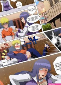 Naughty Medicine Naruto