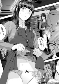 Doggy Style Porn COMIC Shigekiteki SQUIRT!! Vol. 29 Husband