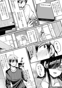COMIC Shigekiteki SQUIRT!! Vol. 27