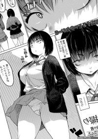 COMIC Shigekiteki SQUIRT!! Vol. 08 nhentai