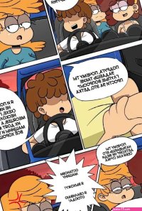 . 2.. Wanted. the loud house. Allan Loud