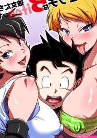 Dragon Ball Z XXX Español