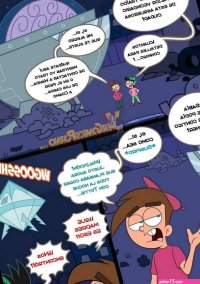 Los padrinos mgicos Rompiendo Reglas parte 4