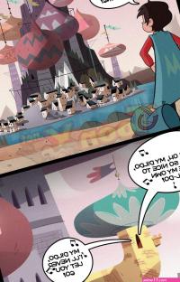 Star VS. The Forces Of Sex Part 4 Porn Comic english 26