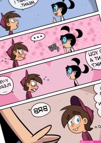 Road to the Club: Second Turn Porn comic Rule 34 comic Cartoon porn comic