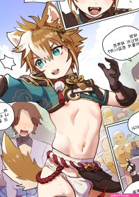 Gorou The Cute Doggo