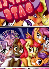 Cutie Mark Crusaders XXX Porn comic Rule 34 comic Cartoon porn comic