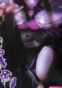 Kokkai Sumire Iro: 120 Porn Comics XXX Comics Hentai Manga