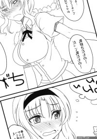 bd-FRAGMENTS!