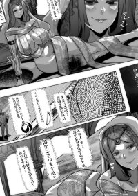 Read Mr.way Taiyou No Oujo Gwynevere Ni Dakaretai!!!! DARK SOULS Hentai Porns