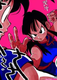 HeyHey Shohei Chichi Chi Chichi Dragon Ball Z Digital nhentai